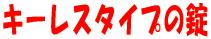 L[X^Cv̏