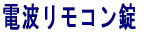 dgR