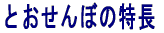 Ƃڂ̓