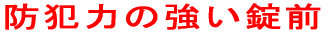 hƗ͂̋O 