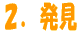 QD