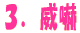 RDЊd
