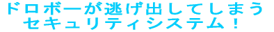 h{[oĂ܂ ZLeBVXeI 