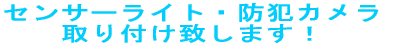 ZT[CgEhƃJ tv܂I