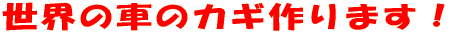 E̎Ԃ̃JM܂I