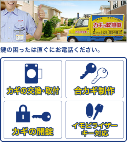 業務内容
