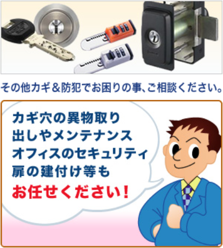 その他各種サービス